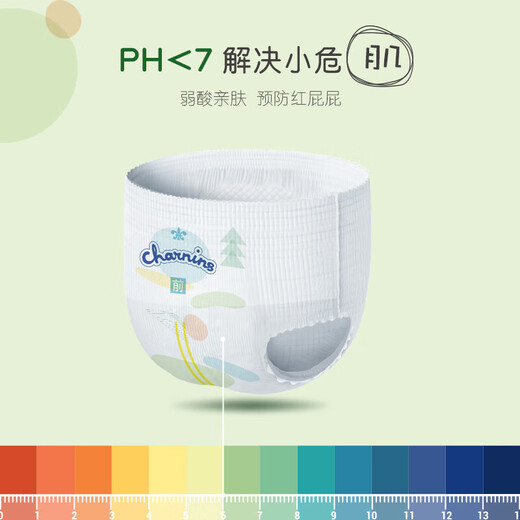 佳婴氧气森林拉拉裤超薄婴儿尿不湿男女宝宝透气弱酸亲肤超薄学步裤 XXL码68片全包臀一体裤