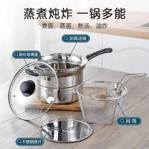 CLCEY304 stainless steel multifunctional noodle pot, milk pot, small frying pot, soup pot, steamer, household cooking pot, induction cooker, universal pot, 22cm 304 antibacterial steel, four-piece set with double bottom