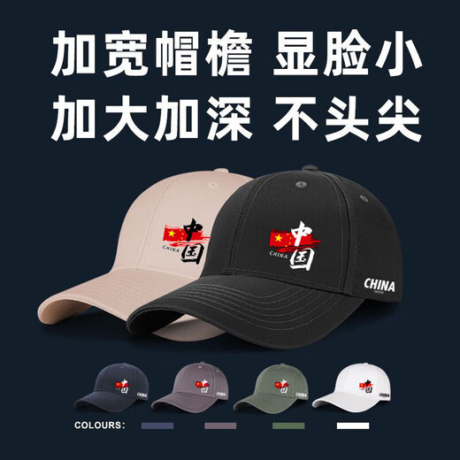 CHINA National Trendy Hat Men's Versatile New Face Revealing Small Spring Autumn and Winter Sun Hat Women's Outdoor Leisure Peaked Hat Black China CHINA One Size Upgraded Pure Cotton High Quality Buckles Adjustable