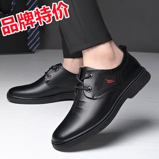 100% genuine soft leather, special clearance deal, broken code, leaked men's shoes, versatile business casual leather shoes, dad shoes, slip-on black 40 (250mm)