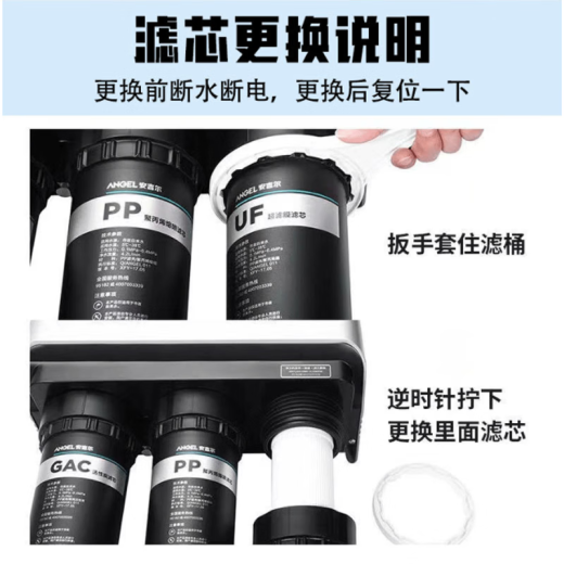 
Angel Angel Water Purifier Filter Cell J2305-ROB8/A4/A6/1105/1205/PP Cotton GAC activated carbon filter GAC pre-activated carbon (1 piece)