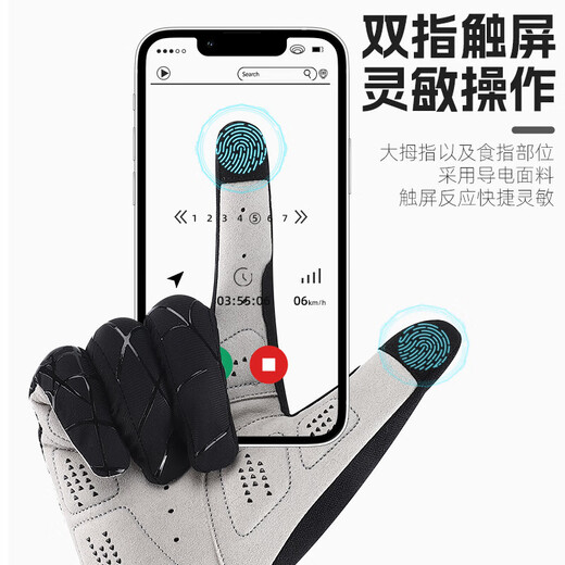WestBiking Cycling Full Finger Bicycle Gloves Spring and Autumn Shock Absorbing Breathable Windproof Sensitive Touch Screen Long Finger Gloves Black and White Windproof and Shock Absorbing M