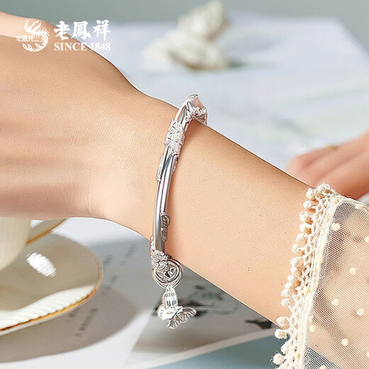 Old Fengxiang Romantische Schmetterling Silber Armband Fuß Silber Schmetterling Liebesblumenarmband Sterling Silber für die Geburtstagsgeschenk der Freundin für den chinesischen Valentinstag. Fuß Silber Schmetterlingsarmband (ca. 30 g)