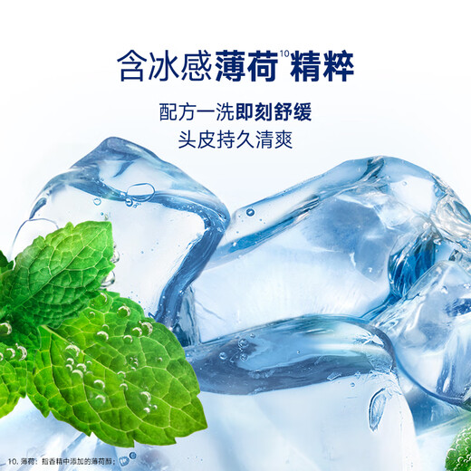 海飞丝去屑止痒洗发水套装360g*3+80g*2深透净爽去油去味头皮护理洗头膏