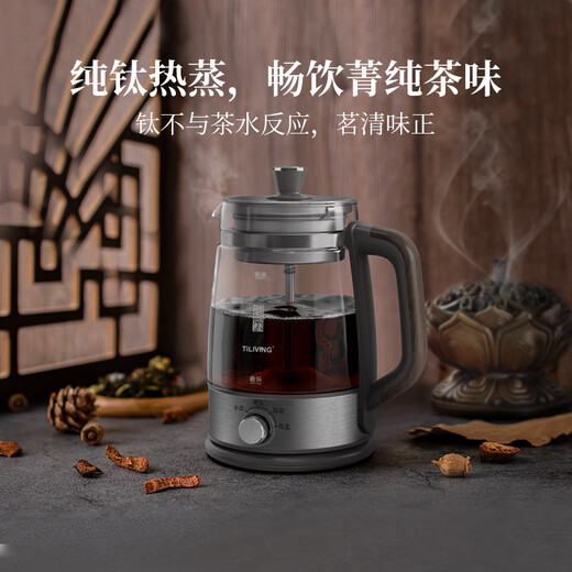 TILIVING (Titanium Liwei) pure titanium tea brewing teapot spray steam steaming teapot household fully automatic small office health pot flower teapot black teapot