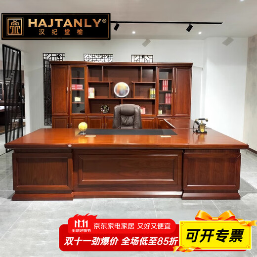 Hanjitangyu Chinese style solid wood desk boss desk president desk office executive desk chairman high-end simple workbench 2.4 meters boss desk