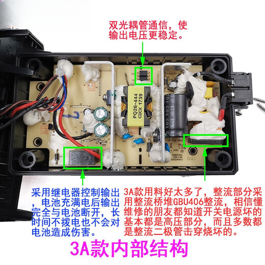 威克士（WORX）20v锂电池充电器WA3860快充电扳手钻洗车机吸尘器电锯小脚 WA3883充电器(/澳门客户)