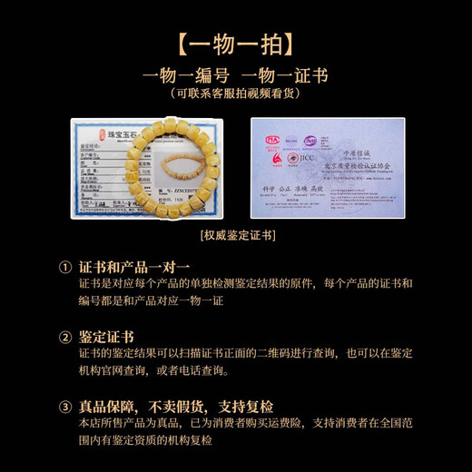DR  GRAFFCARNY保真天然琥珀蜜蜡手串男款俄料鸡油黄直切桶珠子单圈手链女 8.5MM证书编号9761金妖白