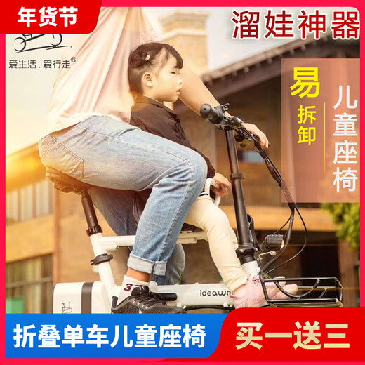 DAHON folding electric bicycle child seat front-mounted suitable for Dahon bicycles quick-release front seat cushion with child baby chair arc handle front-mounted child seat. When placing an order, please note the diameter of the seat tube. Collect and receive free pedals.