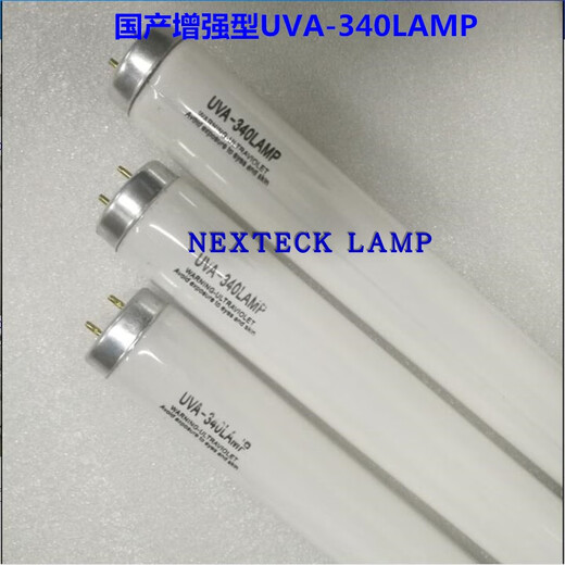 
XMSJ spot Q-Lab UV lamp UVA-340 40W QUV ultraviolet accelerating aging tester lamp Domestic UVA340 20W-T826mm 60 length 31-40W