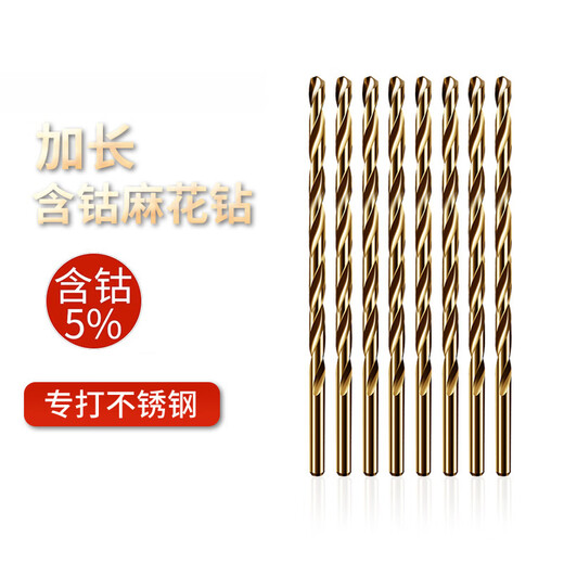 Rongbei cobalt-containing extended twist drill bit stainless steel special drill bit high hardness and strength for deep hole woodworking steel turner extended cobalt-containing drill bit 8*200mm