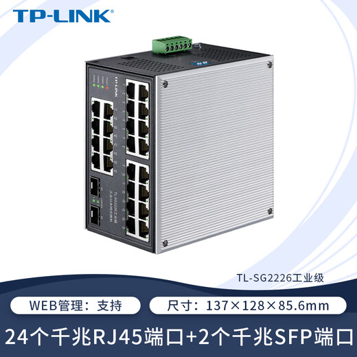 Sanqihu Custom Switch 5 Port 8 Port 100 Gigabit Gigabit Rail Typ 12V24V Weit Temperatur mit wandbewertetem 05.04.