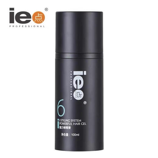 Ie point genuine ie point full range of styling mud, hair wax, dry gel, hair care base liquid, elastin essential oil, curling milk, strong curly hair cream