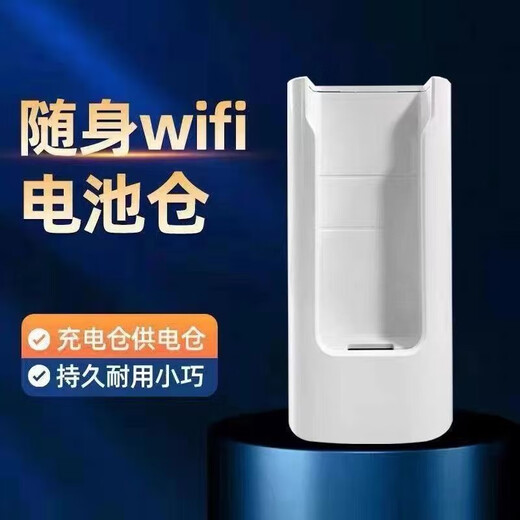 Shangwanglian Estuche de carga WiFi portátil Batería grande 10000 mAh Batería original 24 horas de espera de larga duración Estuche de carga USB universal Fuente de alimentación WiFi portátil Gran flujo 8000 mAh Estuche de carga uno + WiFi