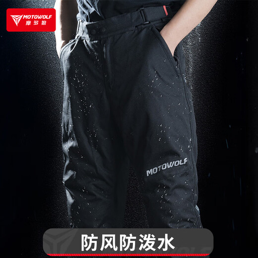MOTOWOLF motorcycle quick-release riding pants motorcycle anti-fall winter warm windproof quick-release pants windshield pants cold-proof quick-release pants