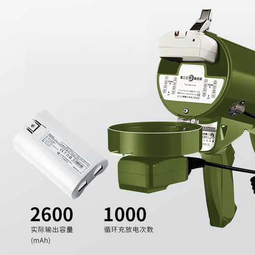 Thunder King CR-87 50W high-power speaker amplifier speaker handheld megaphone recording 240 seconds publicity USB tweeter military green official standard + 2600 mAh lithium battery