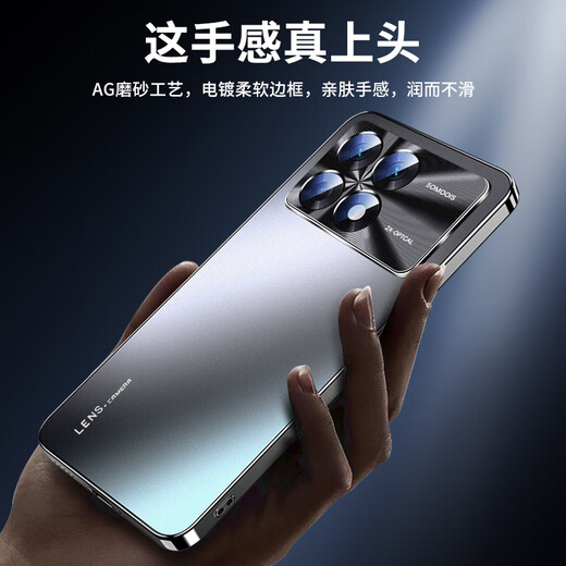 Suerjin Suitable for Redmi K70 mobile phone case K70 pro protective case k70 supreme version new matte full cover anti-fall heat dissipation and anti-fingerprint electroplating silicone soft edge fashion trend [graphite black] ice-sensing matte + light luxury electroplating Redmi k70/Redmi k70pro general style