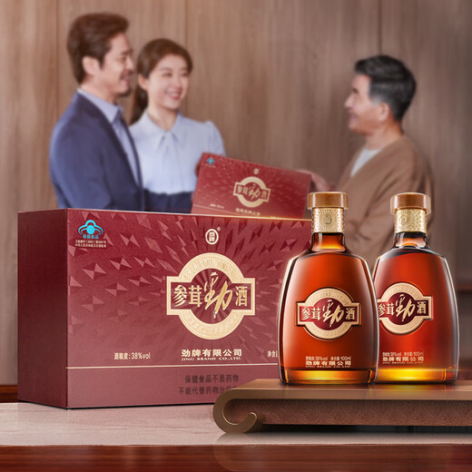 Jinpai Ginseng et Antler Jinjiu Gift Gift 38 degrés 100 ml 6 Bouteilles Boîtes