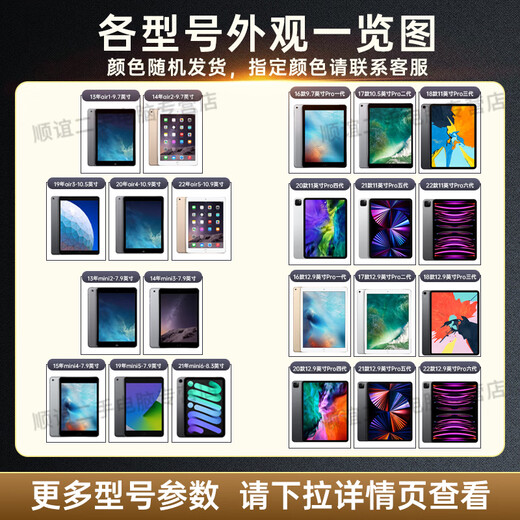 Подержанный 95 новый Apple iPad подержанный планшет Apple 2017-22 Pro Air mini подержанный планшет 18 iPad 6-го поколения-128g-(9,7 дюйма)