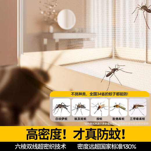 Montover anti-fall bed fence pattern mosquito net frame one-piece fully surrounded and installation-free 1.8x2m household baby three-door upgrade model bed guardrail + yurt mosquito net + dustproof soft light top 180cm*200cm*180cm 1.8m bed