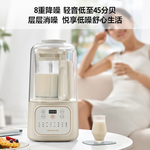 九阳（Joyoung）破壁机豆浆机1.5升低音破壁机家用大容量豆浆机降噪榨汁机五谷杂粮料理机P688 一键高温清洗
