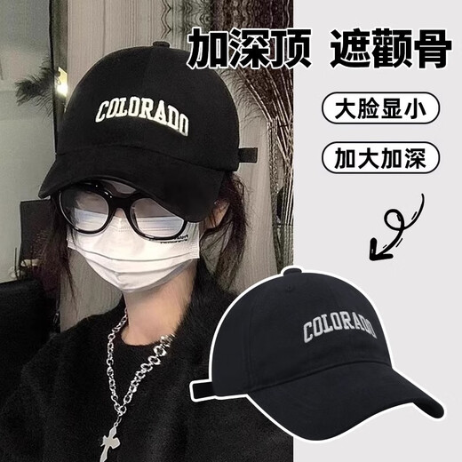 Haoguan duck cap for women, small face, new style, large head circumference, men's hat, deepened and enlarged brim, wide baseball cap, round face