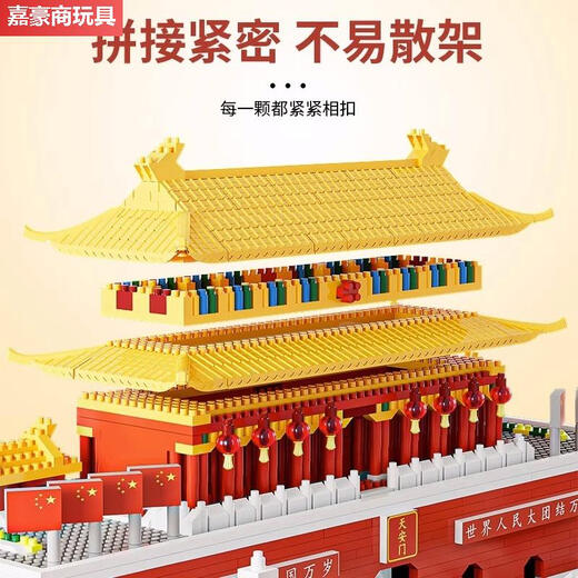2024新款故宫高难度拼装拼插积木812岁男孩感礼物 豪华礼盒亚克力大号3888