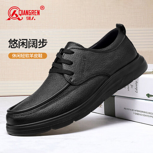 Strongman business leather shoes men's soft face soft sole sheepskin commuting leather shoes breathable casual men's shoes JDA351339 black 42