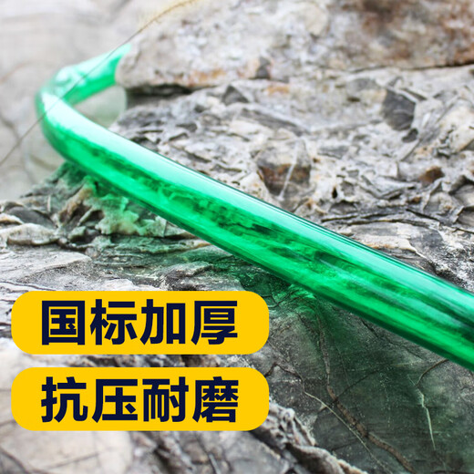 PVC beef tendon water pipe hose plastic thickened household car wash watering flowers antifreeze sun protection 4 minutes 6 minutes 1 inch fish tank water change green 1 inch 40 meters