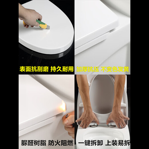 浪鲸适配脲醛马桶盖加厚缓降方型坐便盖酒店快拆老式配件 A1024\1039\ T款.1005\1049
