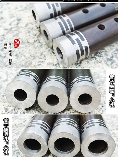 朝凤燕京管子乐器黑檀乌木专业大G调大F调A调高锡箍管成人儿童演奏催泪管 专业大G调（初学首选）