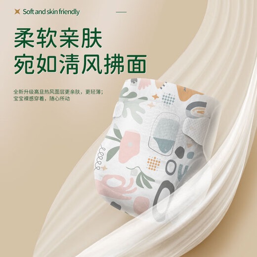 吉氏（DRESS）自然系列纸尿裤泡泡腰围拉拉裤男女宝宝婴儿学步裤尿不湿 【吉氏花苞拉拉裤】L码32+3片