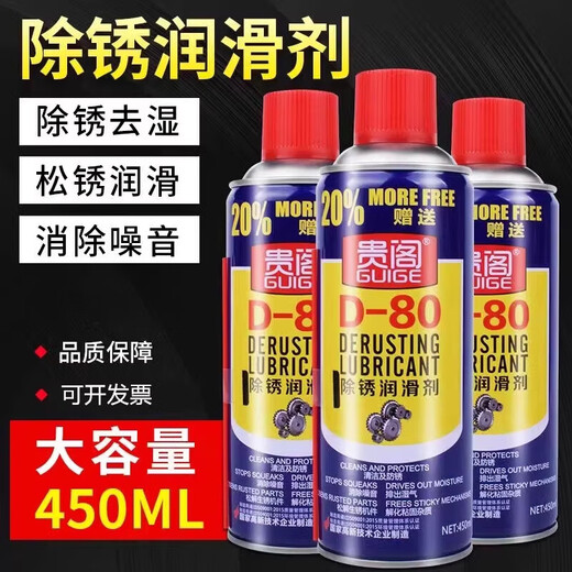 D-80 rust remover metal anti-rust oil pine rust spirit door lock lubricant cleaning agent loose screws 450 ml 6 bottles