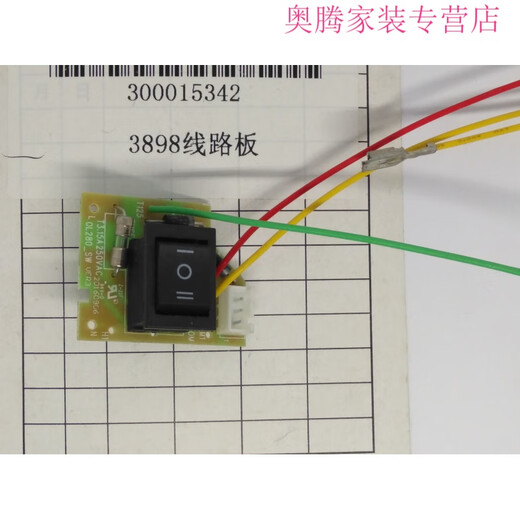 XMSJ得力过塑机电机3892 3891 3894 3893 3899发热条配件 3897电机