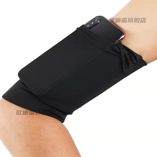 Mobile phone carry-on, mobile phone wrist bag, running mobile phone arm bag, sports wrist bag, outdoor cycling mobile phone bag, black wrist bag S size
