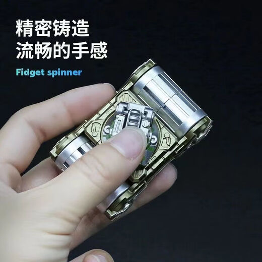 Senkaido's new product of children's creative mecha tank fingertip spinners transform into human decompression artifact to reduce pressure (military green) cool tank fingertip spinners
