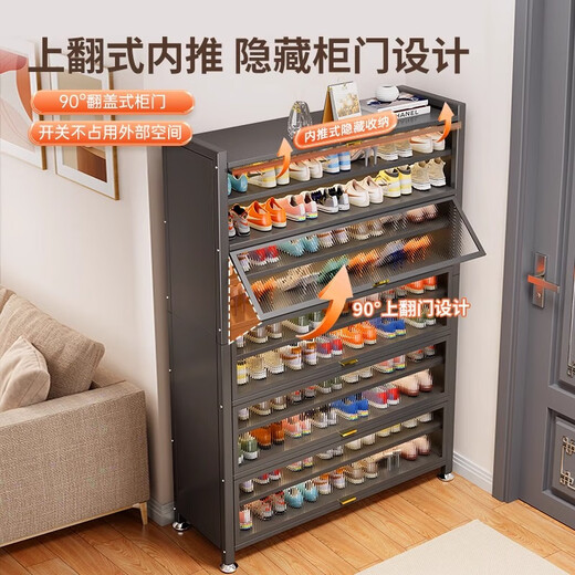 Silao steel shoe cabinet entrance door entry cabinet storage cabinet integrated wall entrance cabinet multi-layer household dust-proof shoe rack 7 layers of gray - length 120 height 112 (approximately 49 pairs of shoes) width 32cm (can hold shoes under size 42)