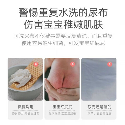 童泰贝康尿片尿裤童泰T型尿布婴儿新生儿专用一次性T型纸三角巾童泰贝康 婴儿T型尿片1包20片 大号