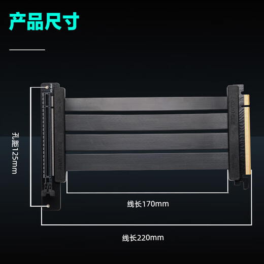 PHANTEKS Storm Chaser FL22 black PCI-E5.0/4.0 graphics card vertical mounting bracket extension cable/double-layer bendable/EMI anti-electromagnetic interference/immersion gold process/5090