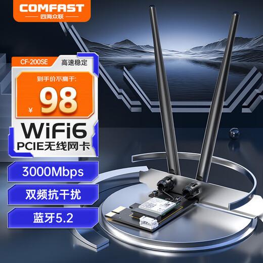 COMFAST WiFi6 desktop PCI-E wireless network card 900M dual-band 5G desktop PC pcie home network card built-in wifi receiver high-speed Bluetooth 5.4 AX200SE 3000M upgrade