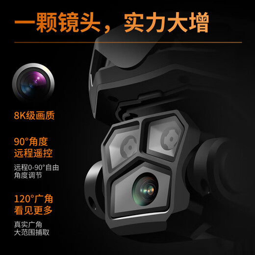 
Tong Haier's birthday gift boy 18 smart toys electronic products boy 14 years old black technology gift 8K-GPS laser obstacle avoidance-3 lens-Double electric birthday gift boys like