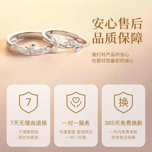 Zhen Shangyin [Autorisation d'or chinois] Couple Paire de bagues Silver 925 Girl Girl Girl Girl Girl Girl Girl Girl Girl petit prince et couple de rose