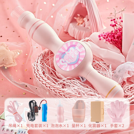 Shangmei Beibei blowing bubble machine gun rod smoke bubble machine magic stick children's toys boys and girls holding 3-6th birthday gifts