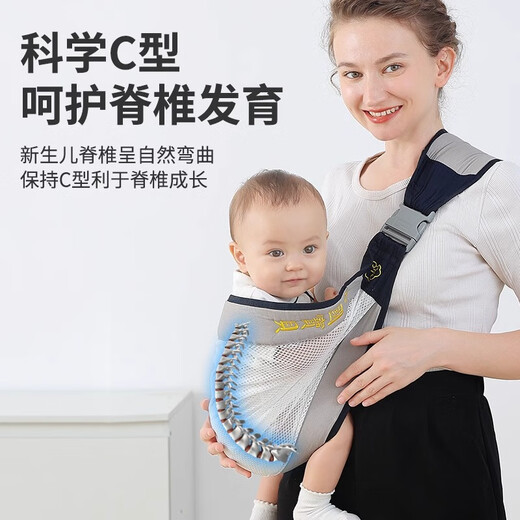 金格羽抱娃神器解放双手小孩宝宝外出横抱腰凳背巾新生婴儿背带前抱式1 升级透气款-星空灰