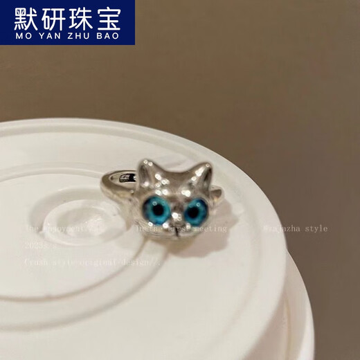 MOYAN Cute Cartoon Childlike Ragdoll Cat Meow Star Ring Alloy Niche Bracelet Girly Heart Simple Versatile Tail Ring Ragdoll Cat Ring