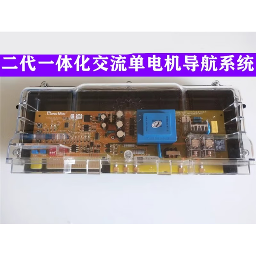 Motherboard Shenzhen Dahongmen Electric Telescopic Door Trackless Dual Motor Circuit Board Integrated AC Controller Hongmen Monorail Single Motor Motherboard