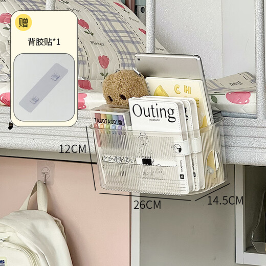 Junmin transparent baby bedside hanging basket diaper storage box bed hanging diaper table side storage hanging bag 1 pack with partition partition storage