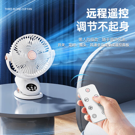 Sixiou Dormitory Fan Bed Light Suspension Small Fan Student Dormitory Night Light Desktop Fan USB Charging Fan Car Baby Stroller Available Clip Fan High Wind Power Long Life Ceiling Fan Glacier White Upgraded Remote Control Night Light Model Removable Net Cover + Aromatherapy Mosquito Repellent