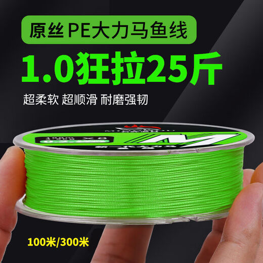 PE line long-distance fishing line special powerful marlin line main line 8 braids smooth high horsepower strong pulling force 100 meters 0.6 gray 8 braids-100 meters