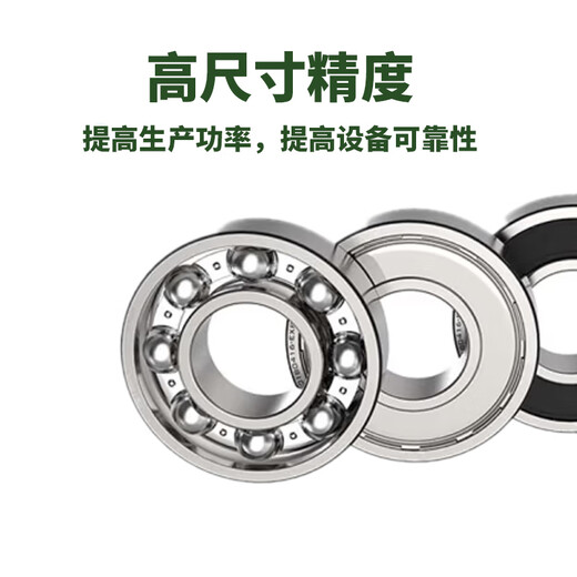 Jin Chengzhiyu Inverted Simple Machine Gating EZ0-695